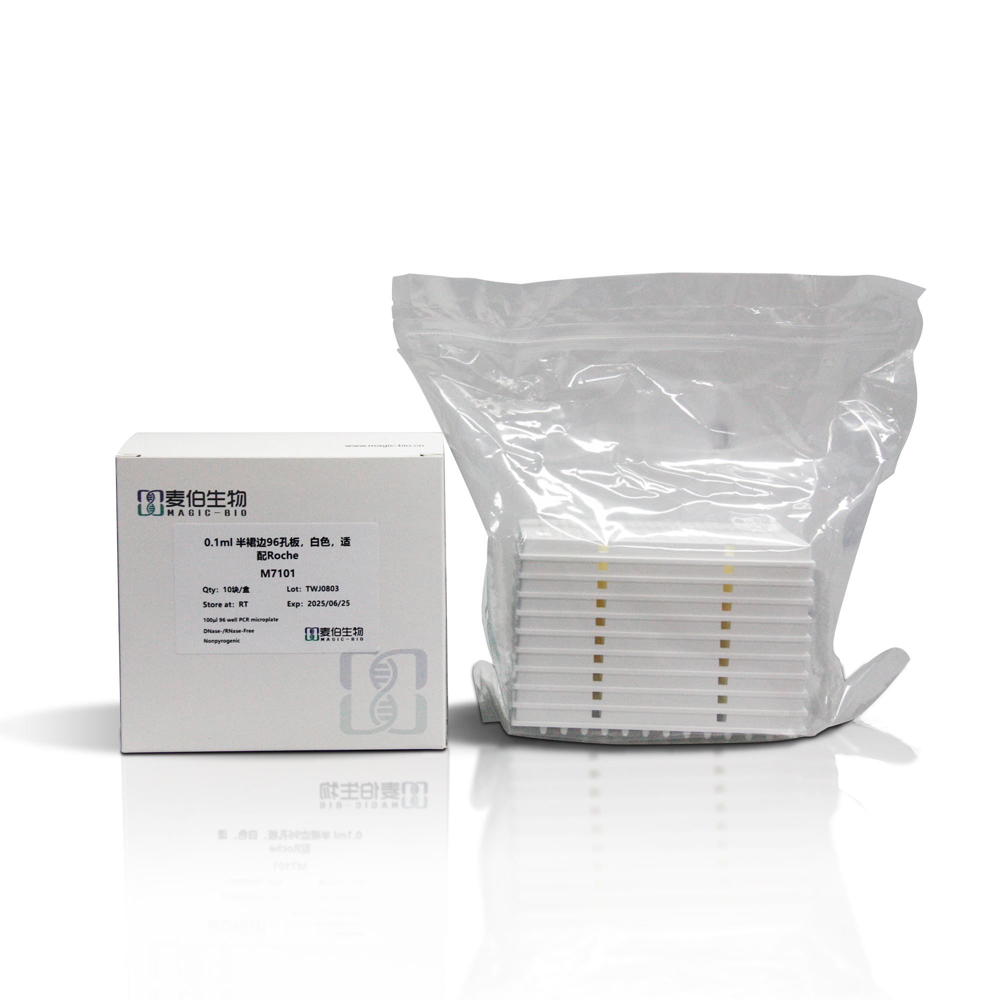 M7101 0.1ml 半裙邊96孔板，白色